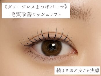 アイラッシュサロン マナ(MANA)