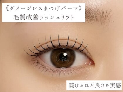 アイラッシュサロン マナ(MANA)の写真