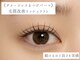 アイラッシュサロン マナ(MANA)の写真