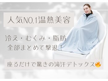 ヨサパーク スーパーマン 浦安東口店(YOSA PARK Superman)