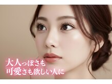 ソイズ 高崎店(SOIS)/韓国式ラッシュリフト