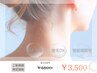大人気【うなじ脱毛】後ろ姿に自信！首長効果でスタイルUP！光美肌脱毛