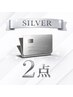 【2点シルバーメンバーシップ】選べる施術【脱毛/メンズ他】
