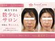 アンナカルナ(AnnaCarna)の写真