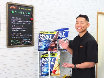 ハイパー 北九州八幡店(HPER)/プロテインメニューもご用意♪