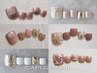 【フット】シンプルプラン|パラジェル使用|¥7,700(オフ込)