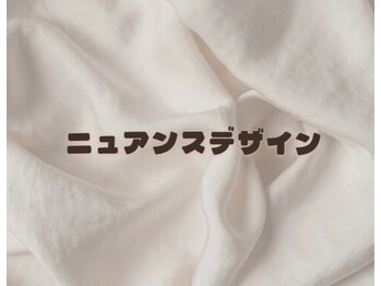 ツインネイル 塩釜口店(twin.nail)/ニュアンスワンカラー　¥4480