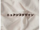 ニュアンスワンカラー ¥4480