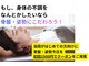 あおぞら整骨院の写真