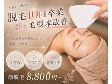 ラ ボーテ(La Beaute)