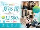 シャッフル(SHUFFLE)の写真