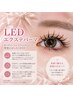 【新規】LEDフラットラッシュ80本×まつげパーマ　￥7150