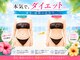 上野エステサロン レア(Lea)の写真