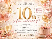 ネイルサロン ジュノ(JUNO)