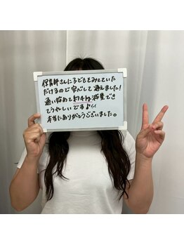 たどころ整骨院/お客様の声/産後骨盤矯正