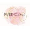 ルリノエプラスウイ(RURINOE+ui)ロゴ