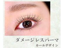 アンムート(Anmut)/ダメージレスまつげパーマ