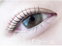 エスペランサ(Esperanza)/まつ毛パーマ