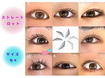 スパイス 梅田茶屋町店(Spice)/まつげパーマ　ロット色々