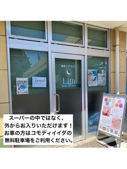 リム 豊春店(Lim)/