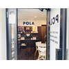 ポーラ リアン solide店(POLA lien)のお店ロゴ