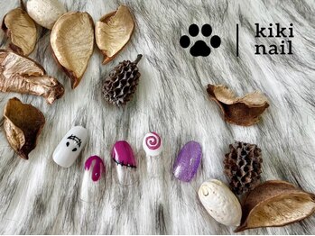 キキネイル 溝の口(kikinail)/9.10月限定ハロウィンコース