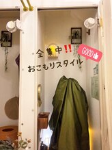 ハナン(Hanan)/個室でゆっくりじんわり