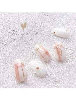 シュピネ バイ アルブル エト シミー(Choupinet by Arbre et chimie)/定額ゴージャス￥8800