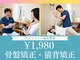 坂口カイロプラクティック整体院の写真
