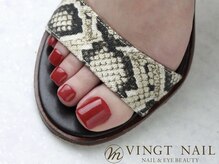 ヴァンアイラッシュ(VINGT eyelash)/フットネイル 同時施術 f2