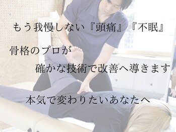 モアザン 祐天寺(MORETHAN)