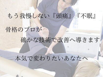 モアザン 祐天寺(MORETHAN)の写真