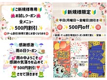 かんなの雰囲気（各種クーポンでお安くなります♪）