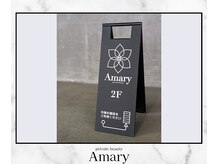 アマリー(Amary)/駐車場：看板設置しております