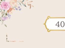 ハナチュチュ 矢場町店(Hanachuchu)/