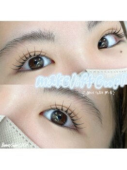 ココ 黒川店(COCO)/メイクリフトカール