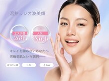 エステサロン ティプラン