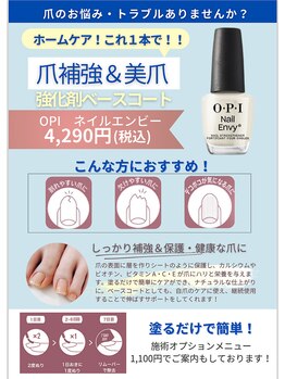 リゼラアンドコー 野洲店/