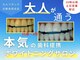 セルフダック 京都長岡京店の写真
