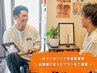 脱毛が初めての方も安心！無料カウンセリング☆当日施術OK  詳細へ↓