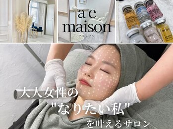 アエ メゾン(ae maison)