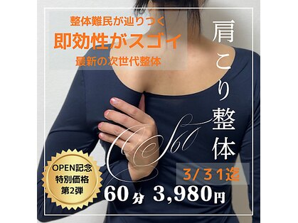 サロンマイトリ 大分光吉の写真