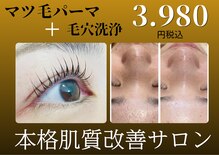 エヴァビーナス(EvaVenus)