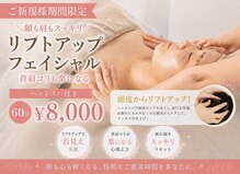 エヌズクレール(N's Claire)