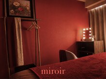 ミロワール(miroir)/芳醇な赤ワインの香りの空間◎
