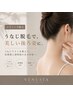 【後ろ姿映える♪うなじ美人】うなじ脱毛¥4,500(剃毛付)