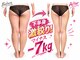 ナビ(NABI)の写真/脱・夕方のパンパン脚！プロの技で太もも＆ヒップのラインをすっきり美脚へ