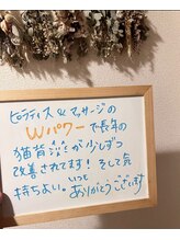 リプレス(RE_place)/【お客様の声】