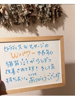 リプレス(RE_place)/【お客様の声】