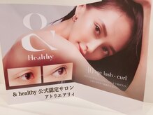 アトリエ アリィ/& Healthy　